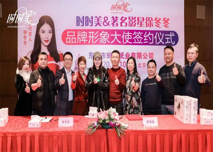 時(shí)時(shí)美(圖1) 時(shí)時(shí)美(圖1)