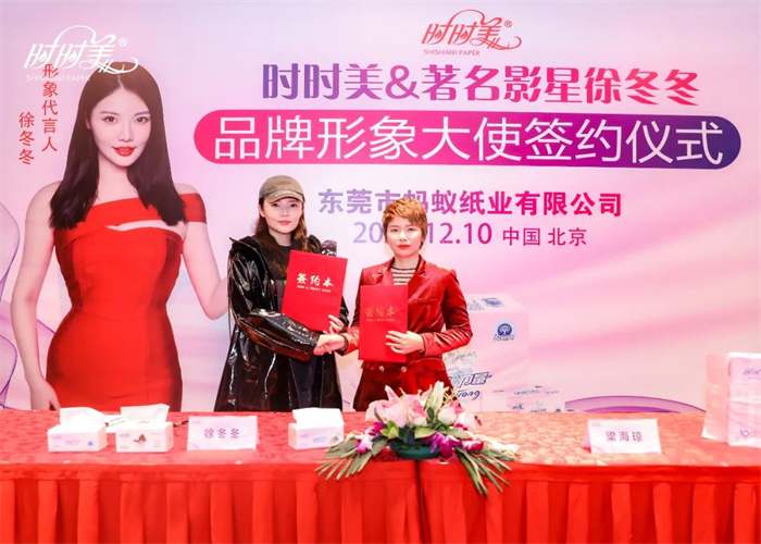 時(shí)時(shí)美(圖3) 時(shí)時(shí)美(圖3)