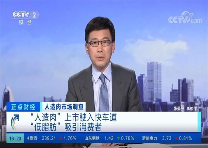 文麻生物(圖1) 文麻生物(圖1)