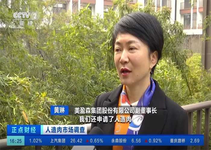 文麻生物(圖3) 文麻生物(圖3)