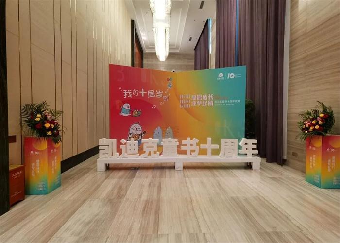 凱迪克童書(圖1) 凱迪克童書(圖1)