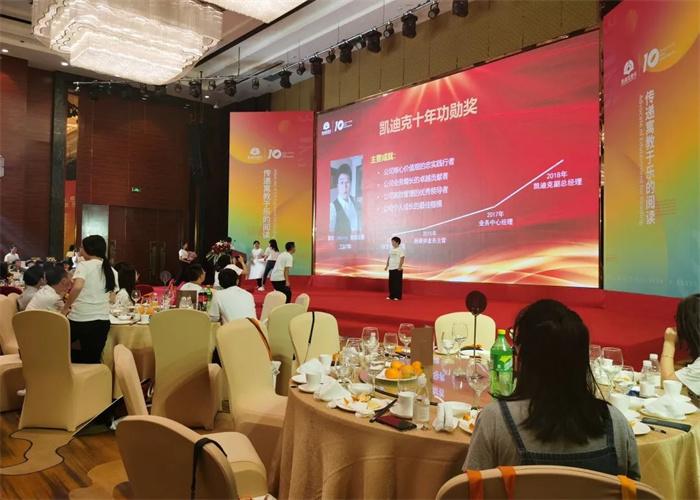 凱迪克童書(圖5) 凱迪克童書(圖5)