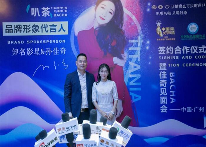 叭茶(圖1) 叭茶(圖1)