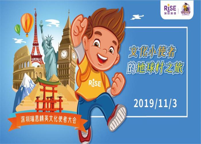 瑞思英語(圖2) 瑞思英語(圖2)