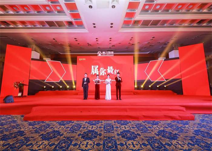 富力物業(yè)(圖2) 富力物業(yè)(圖2)