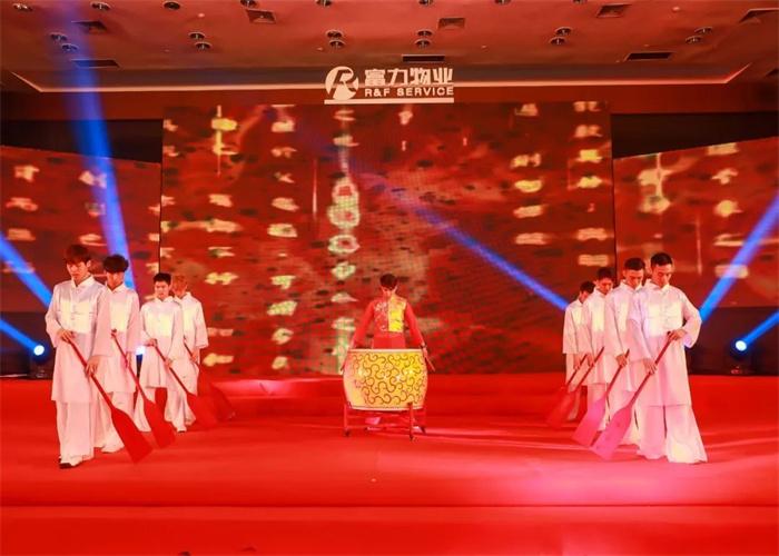 富力物業(yè)(圖4) 富力物業(yè)(圖4)