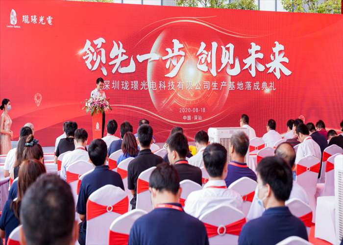 瓏璟光電(圖12) 瓏璟光電(圖12)