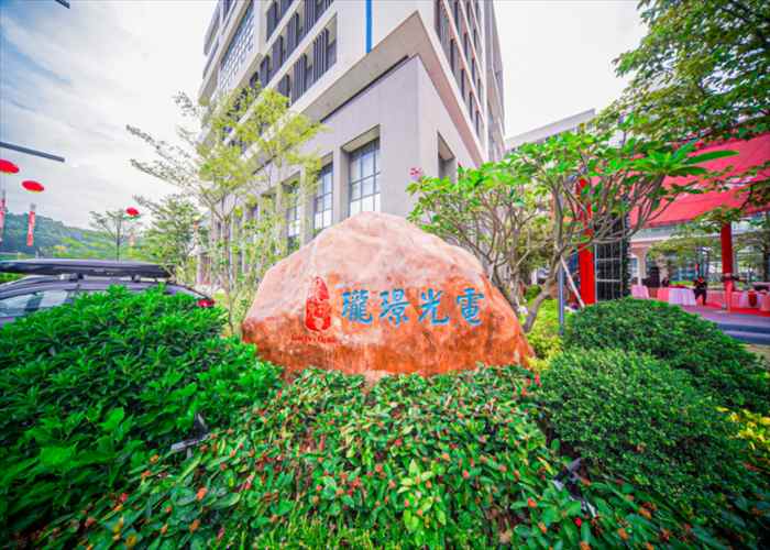 瓏璟光電(圖2) 瓏璟光電(圖2)