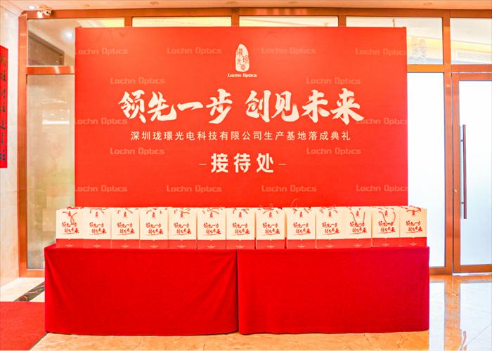 瓏璟光電(圖8) 瓏璟光電(圖8)