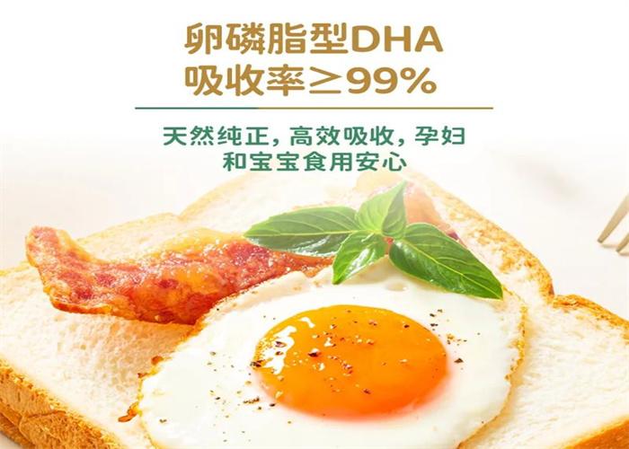 農(nóng)科28載精心科研，螺旋藻配方，高倍DHA的奧妙(圖2)