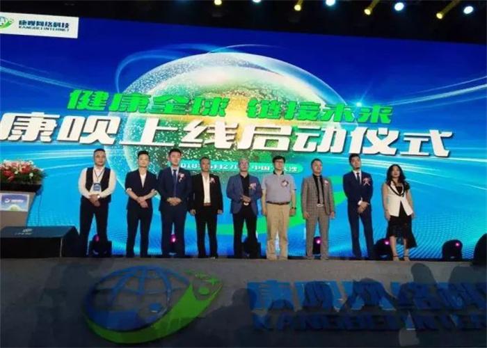 康唄(圖1) 康唄(圖1)