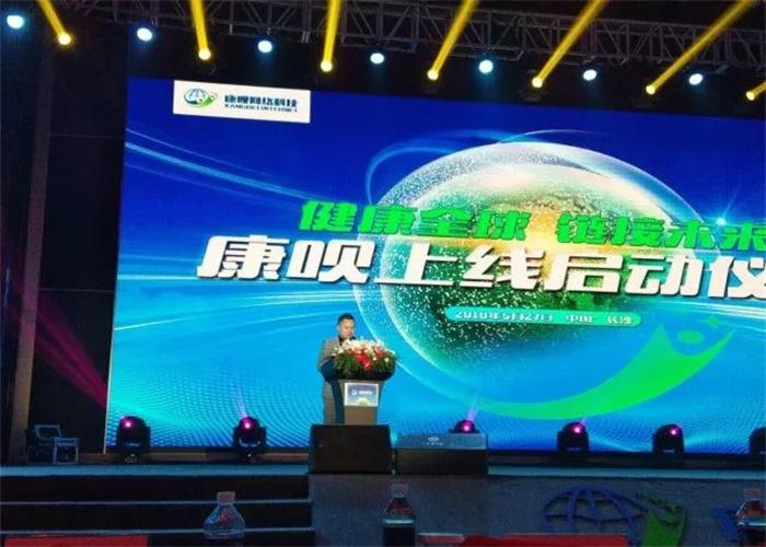 康唄(圖4) 康唄(圖4)