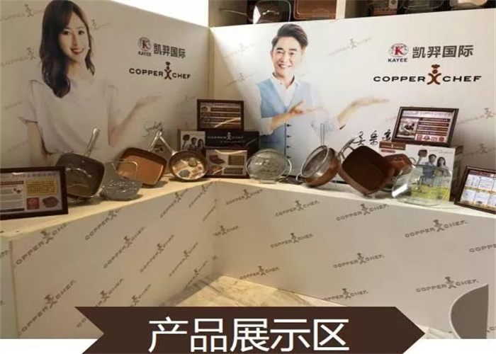 凱羿國(guó)際(圖3) 凱羿國(guó)際(圖3)