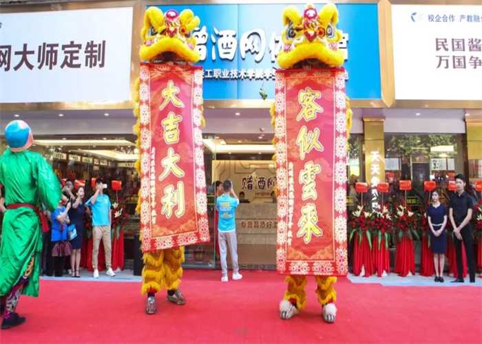 贈酒網(wǎng)(圖6) 贈酒網(wǎng)(圖6)