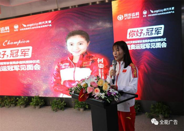 同步齒科(圖3) 同步齒科(圖3)