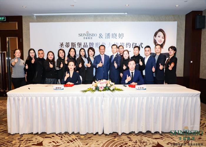 圣蒂斯堡SUNTISBO(圖1) 圣蒂斯堡SUNTISBO(圖1)