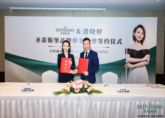 圣蒂斯堡SUNTISBO(圖10) 圣蒂斯堡SUNTISBO(圖10)