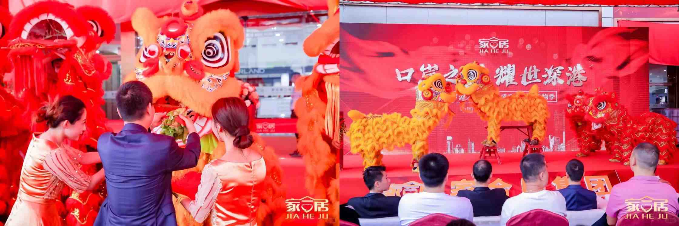 家合居(圖4) 家合居(圖4)