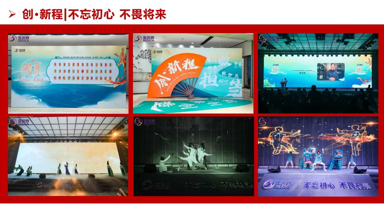 深圳市金銀珠寶創(chuàng)意產(chǎn)業(yè)協(xié)會(huì)(圖2) 深圳市金銀珠寶創(chuàng)意產(chǎn)業(yè)協(xié)會(huì)(圖2)