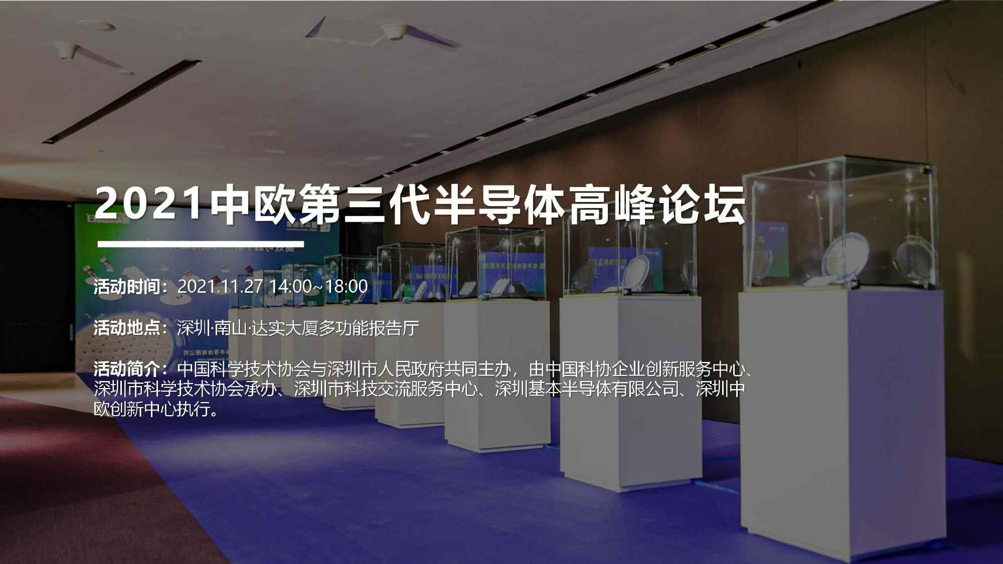 基本半導(dǎo)體(圖1) 基本半導(dǎo)體(圖1)