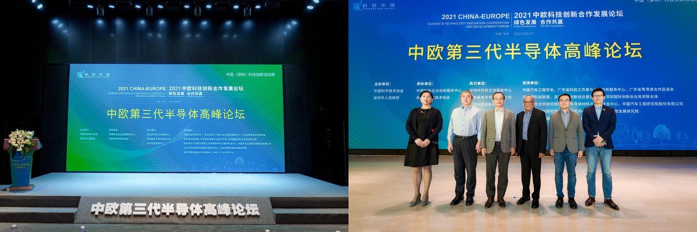 基本半導(dǎo)體(圖4) 基本半導(dǎo)體(圖4)