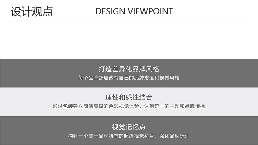 KINJI BRAND  公式護(hù)膚\專為敏感肌定制(圖7)