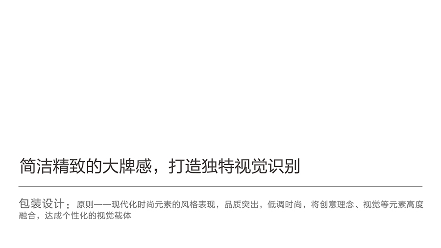 KINJI BRAND  公式護(hù)膚\專為敏感肌定制(圖8)