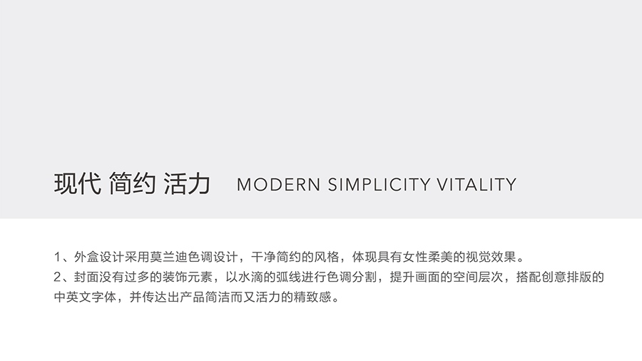 KINJI BRAND  公式護(hù)膚\專為敏感肌定制(圖18)