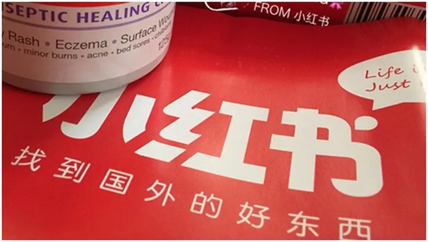 小紅書推廣四個妙招(圖1)