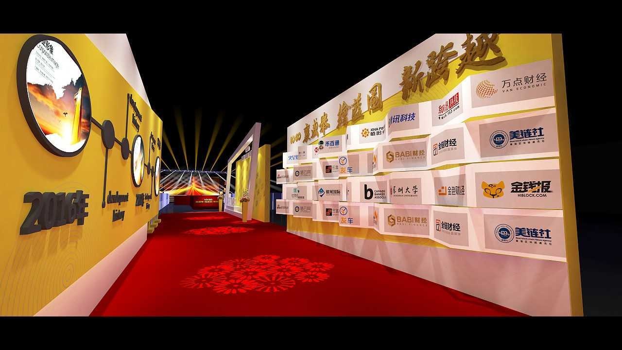 做好公關(guān)活動可以為企業(yè)帶來什么？(圖1)