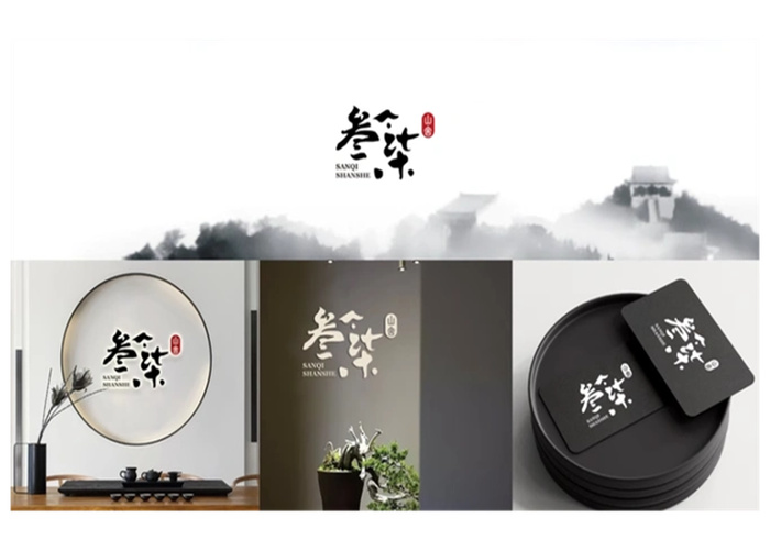 影響LOGO設(shè)計(jì)公司創(chuàng)意設(shè)計(jì)的因素剖析?