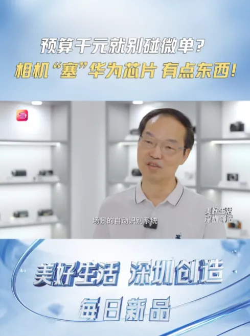 全能廣告助推松典登 CCTV:雙產(chǎn)品閃耀衛(wèi)視與央視的品牌進階(圖2) 全能廣告助推松典登 CCTV:雙產(chǎn)品閃耀衛(wèi)視與央視的品牌進階(圖2)