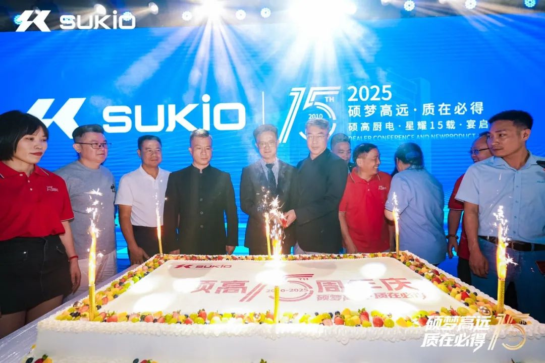 碩高廚電十五載:榮耀慶典啟新程(圖4) 碩高廚電十五載:榮耀慶典啟新程(圖4)