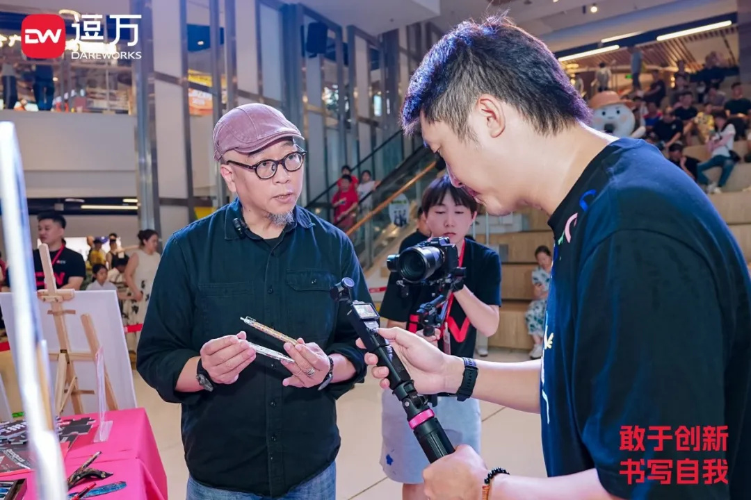 筆具煥新啟新程 書寫隨心筑新意(圖3) 筆具煥新啟新程 書寫隨心筑新意(圖3)