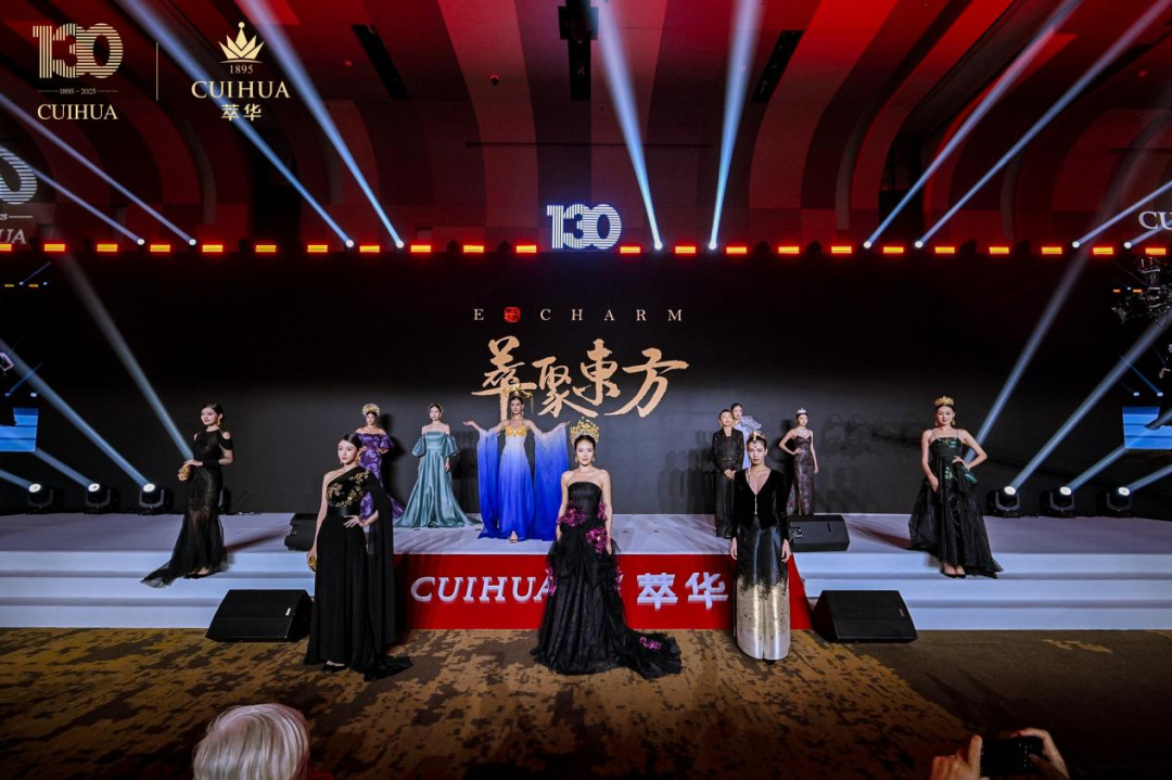 全鏈條賦能！萃華 130 周年盛典圓滿落幕(圖3)