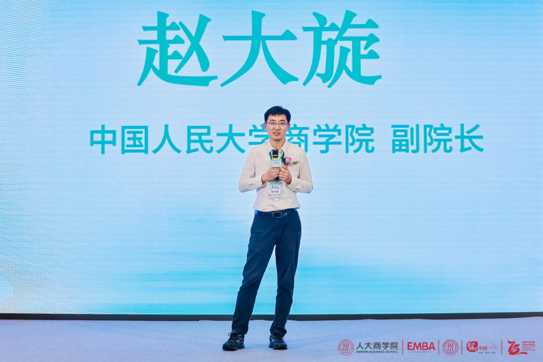 善行致遠(yuǎn)！人大商學(xué)院EMBA論壇舉行，全能廣告集團(tuán)攜手戰(zhàn)略伙伴共探商業(yè)向善(圖2)