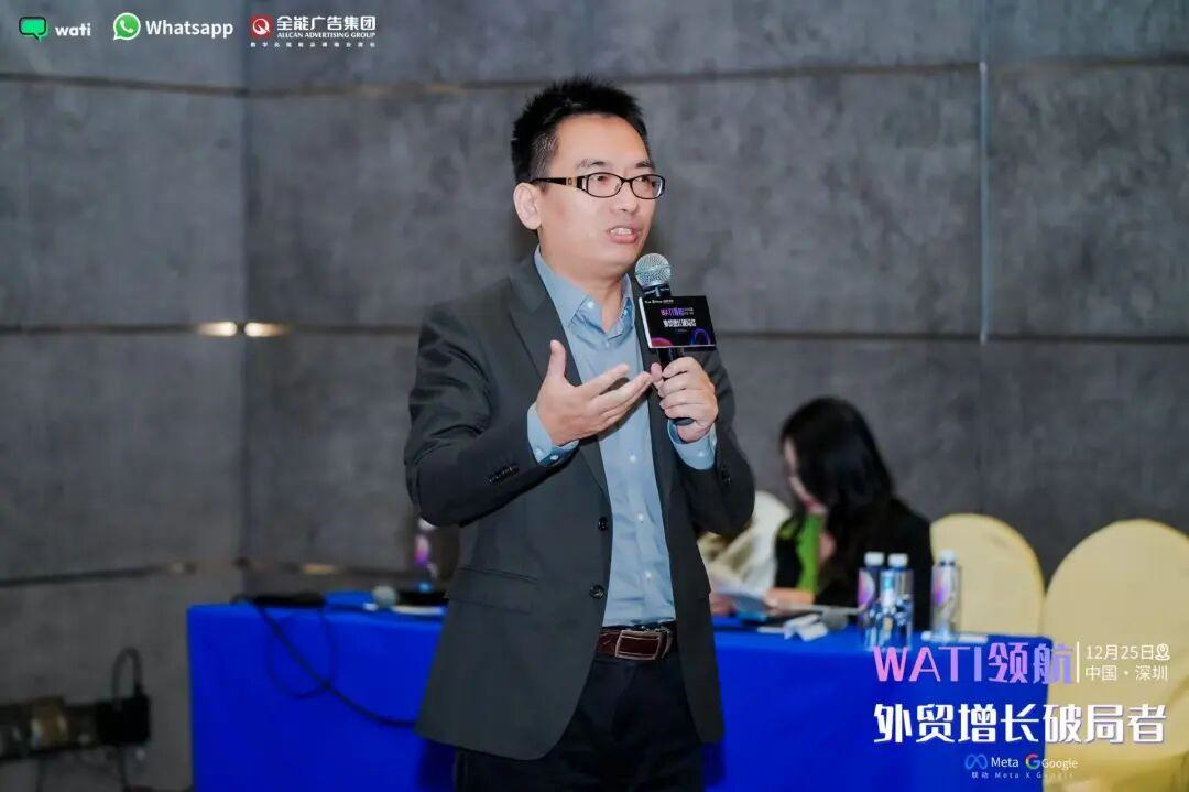 WATI領(lǐng)航外貿(mào)增長破局者：打通獲客到成交閉環(huán)， 外貿(mào)增長進(jìn)入“系統(tǒng)戰(zhàn)”時(shí)代(圖3)