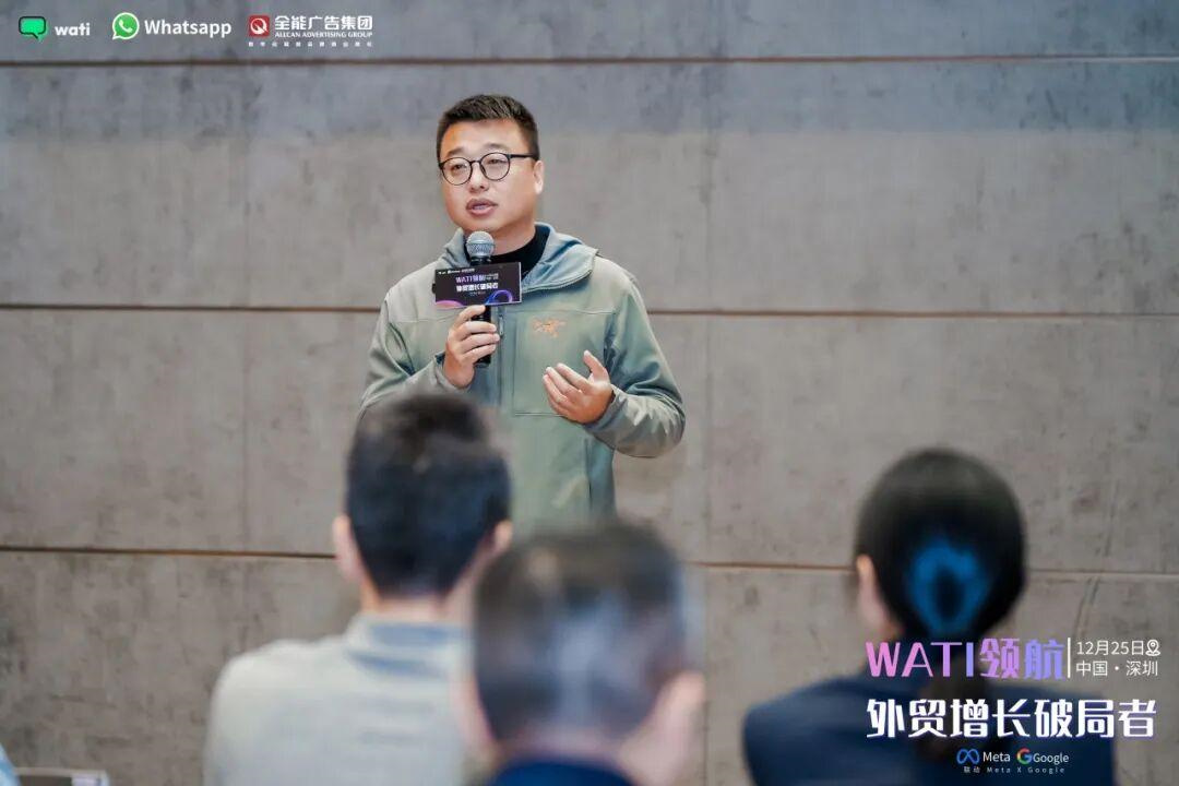 WATI領(lǐng)航外貿(mào)增長破局者：打通獲客到成交閉環(huán)， 外貿(mào)增長進(jìn)入“系統(tǒng)戰(zhàn)”時(shí)代(圖8)